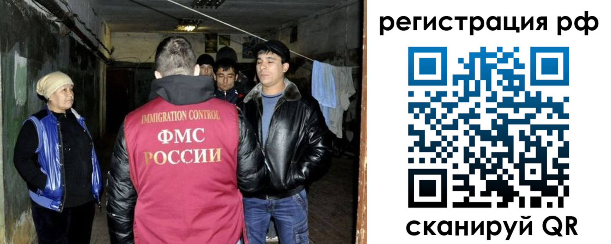 регистрация для дет. сада в Удачном