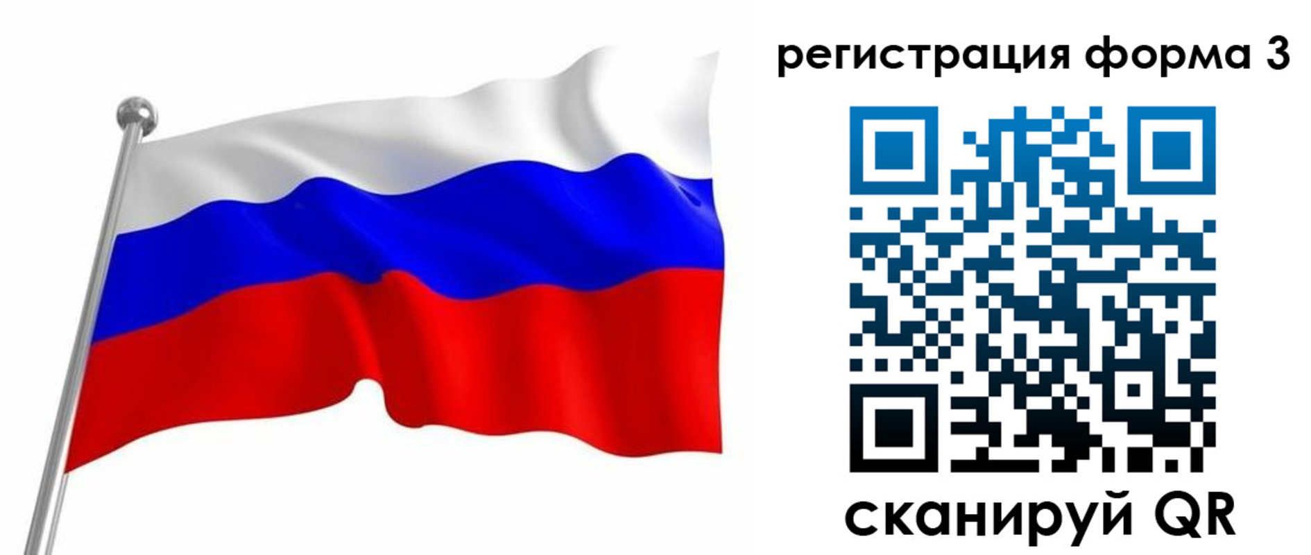 прописка поиск в Удачном