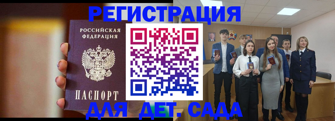 форма 3 в Удачном