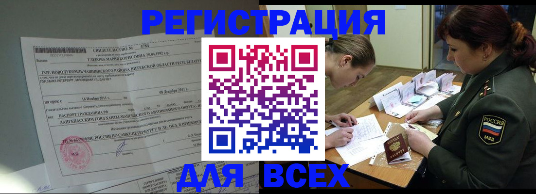 регистрация для дет. сада в Удачном